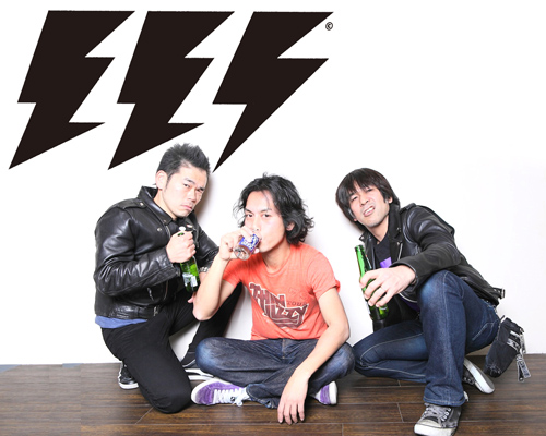 Electric Eel Shock